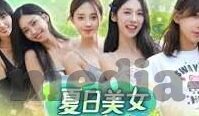 大象传媒女演员名字-优雅的舞步，大象传媒女演员——李悦的舞台魅力