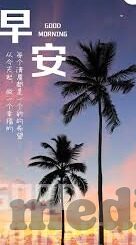 动漫成人视频-动漫成人视频，文化交汇与边界探讨
